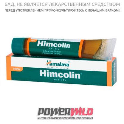 на фото Himcolin-gel-gimalai-фото-упаковка