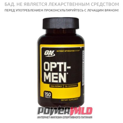 на фото Opti-men-150-kap-упаковка