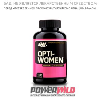 на фото Opti-women-120-kap-инструкция