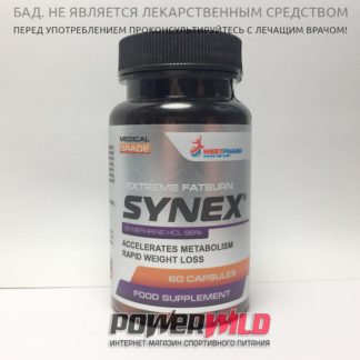 на фото Synex-упаковка