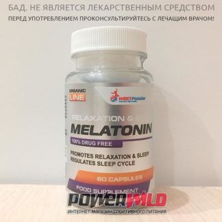 на фото melatonin-упаковка