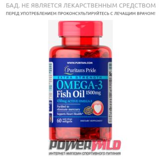 на фото omega-3-fish-oil-1500mg-фото