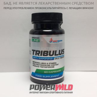 Трибулус-вестфарм-упаковка на фото