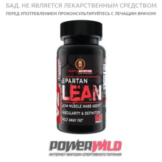 на фото Spartan-Lean-V2-(60-табл)-(Sparta-Nutrition)