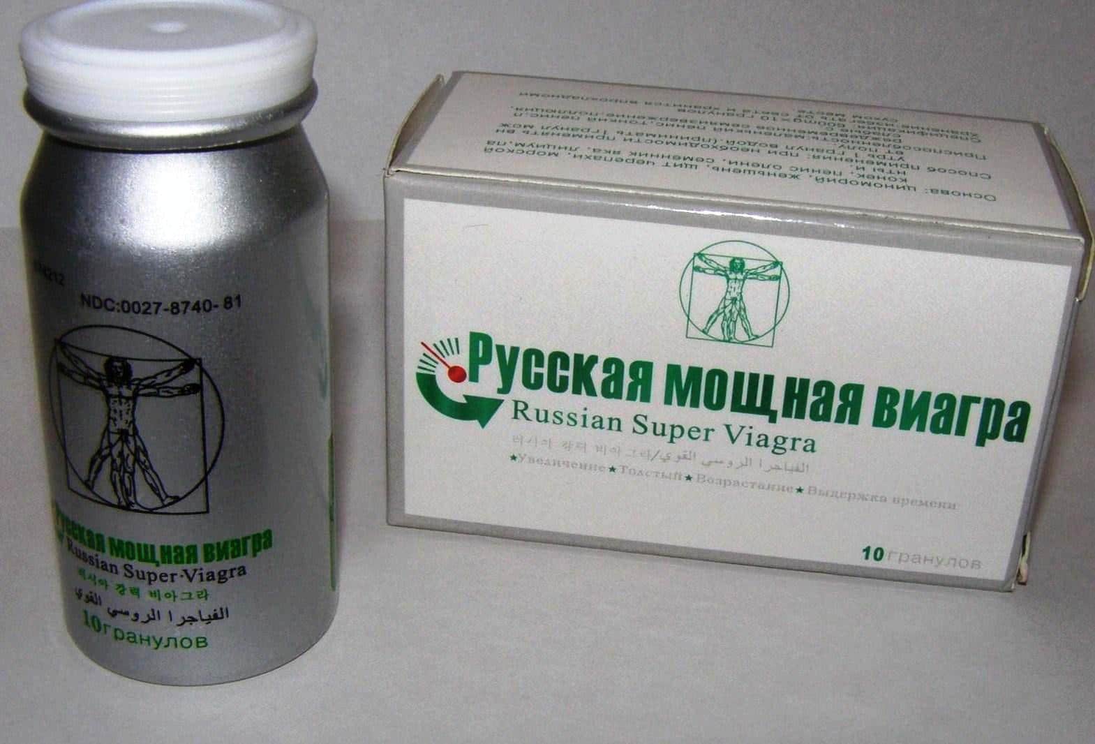 Купить дешево Русская мощная виагра Russian Super Viagra 10 гранул