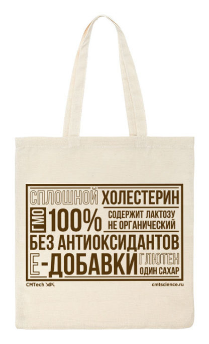Эко-сумка шоппер продажа